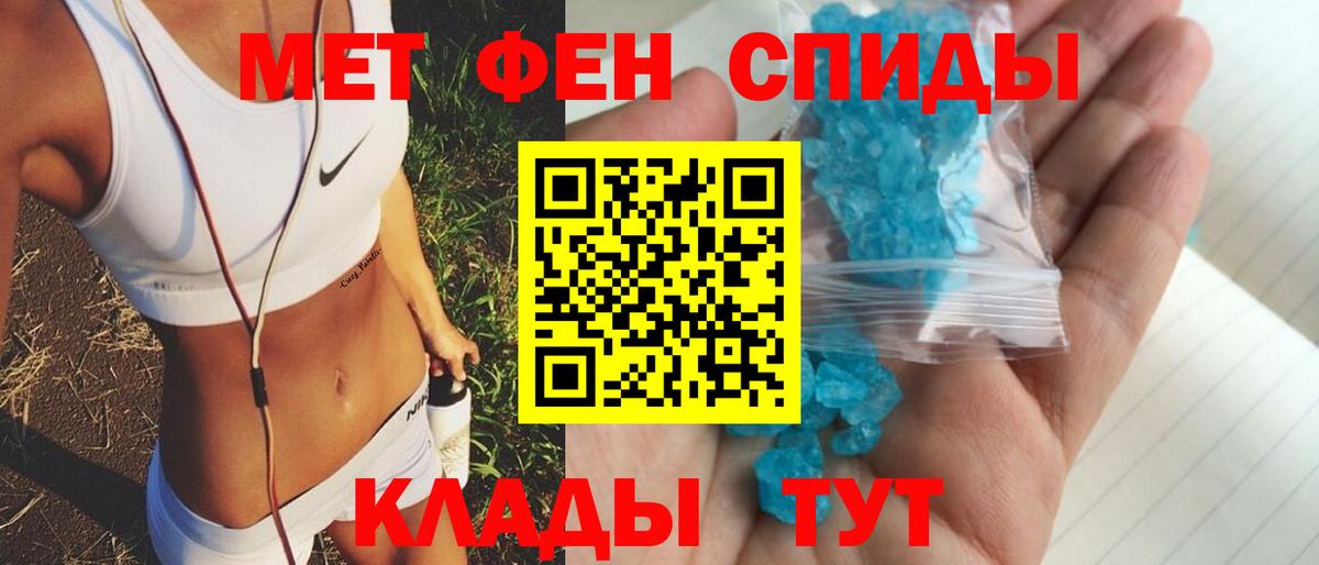 АМФЕТАМИН  Амфетамин Розовый  Вход с VPN  Острогожск 
