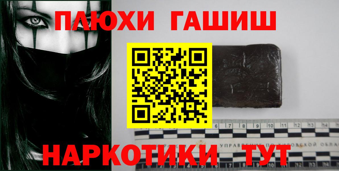 Гашиш гарик Острогожск