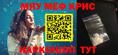 спайс Бузулук