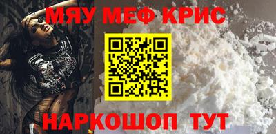 спайс Бузулук