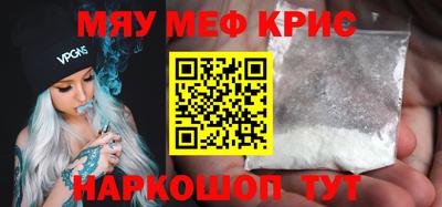 ALPHA-PVP Будённовск