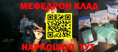 спайс Бузулук