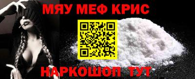 спайс Бузулук