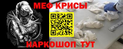 ALPHA-PVP Будённовск
