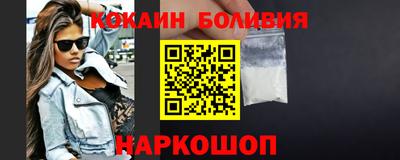 ALPHA-PVP Будённовск