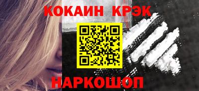 ALPHA-PVP Будённовск