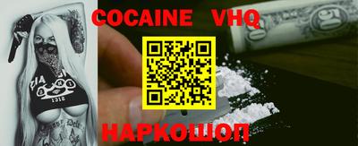 спайс Бузулук