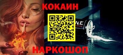 ALPHA-PVP Будённовск