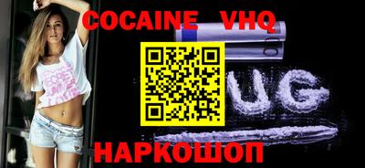 ALPHA-PVP Будённовск
