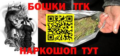 спайс Бузулук