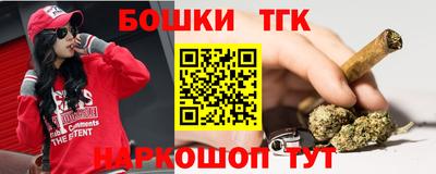 бошки Бугуруслан