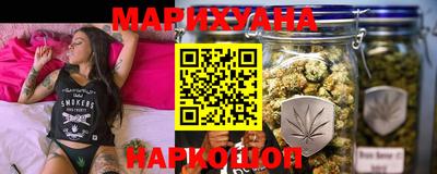 спайс Бузулук