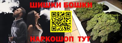 спайс Бузулук