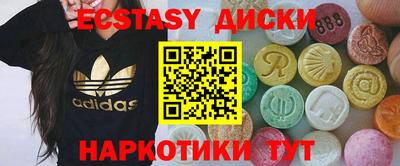 спайс Бузулук