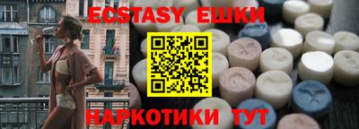 спайс Бузулук