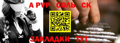 ALPHA-PVP Будённовск
