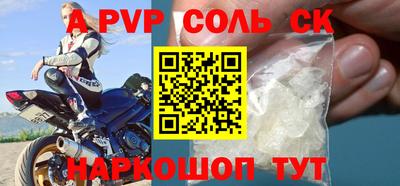 спайс Бузулук