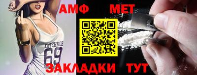 спайс Бузулук
