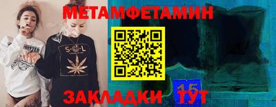 гидра Севастополь