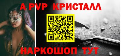 спайс Бузулук
