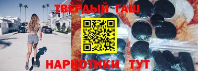 бошки Бугуруслан