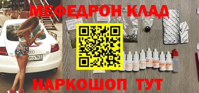 спайс Бузулук