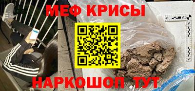 спайс Бузулук