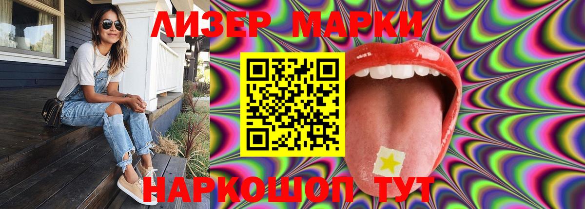 LSD-25 экстази кислота  ЛСД экстази  Острогожск  ЛСД экстази кислота  Вход с VPN 