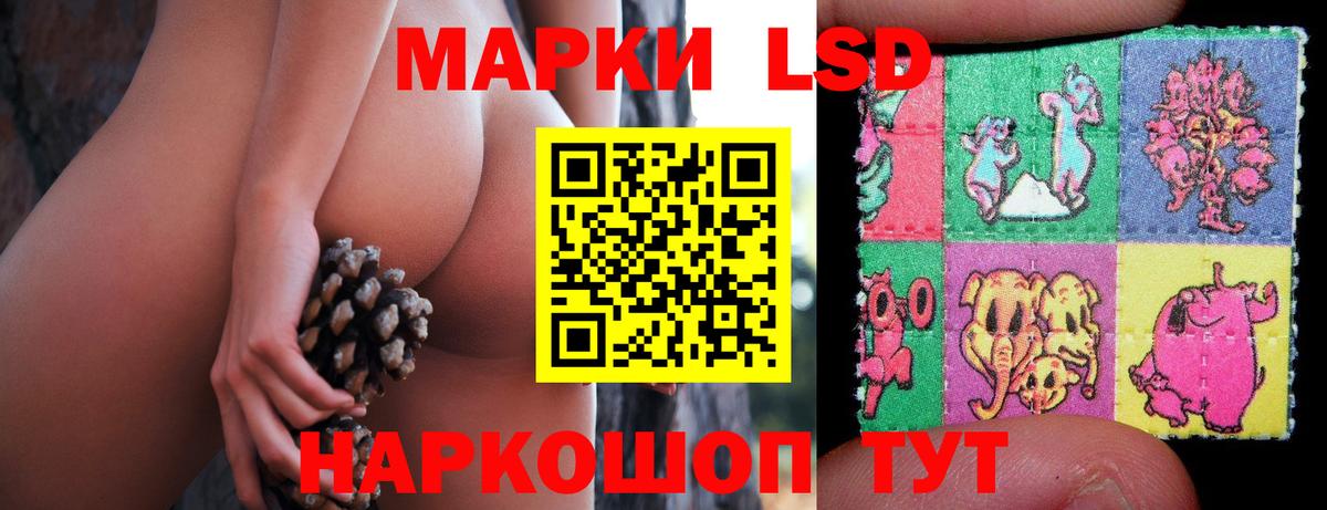 ЛСД экстази ecstasy Острогожск