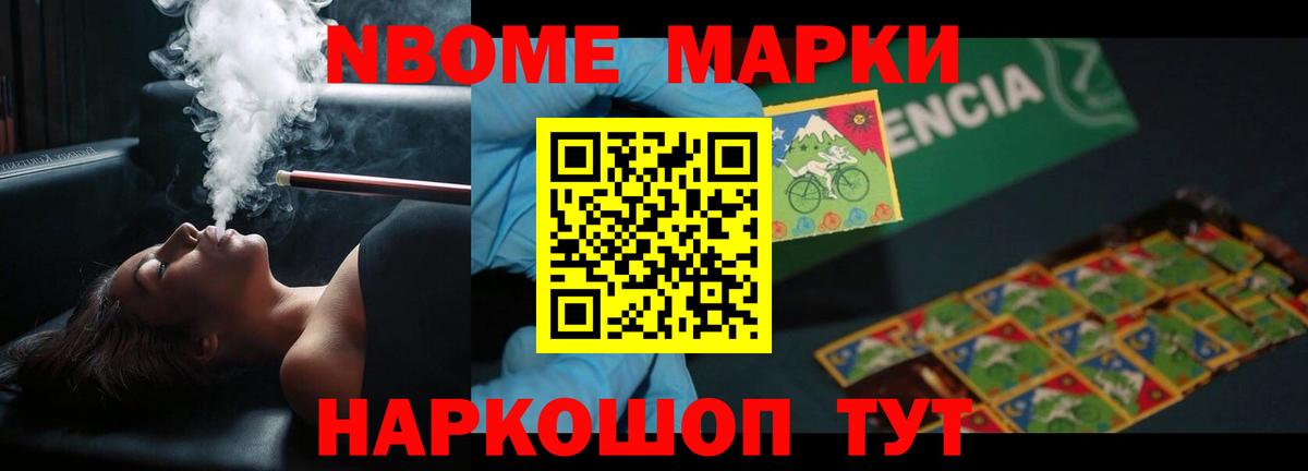 АМФЕТАМИН Острогожск
