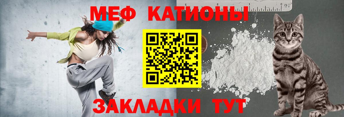 МЯУ-МЯУ  Вход с VPN  omg ссылка  Мефедрон  Меф 4 MMC  Мефедрон VHQ  Острогожск 