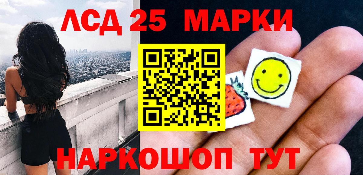 Марки N-bome 1500мкг  Вход с VPN  Марки N-bome 1500мкг  Острогожск 