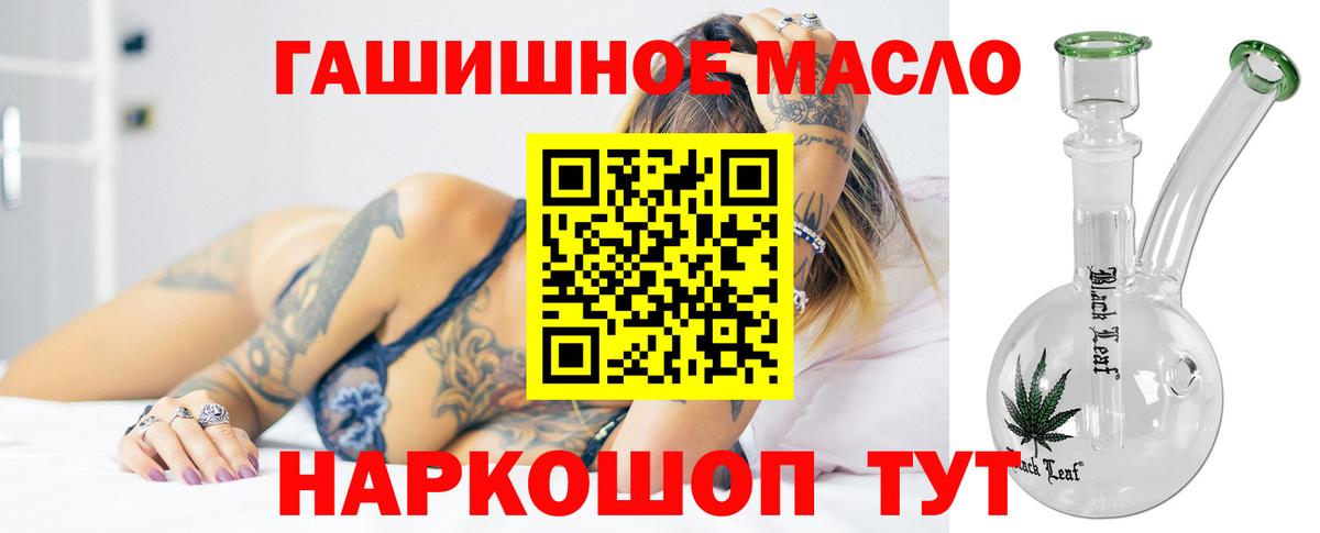 ТГК концентрат Острогожск