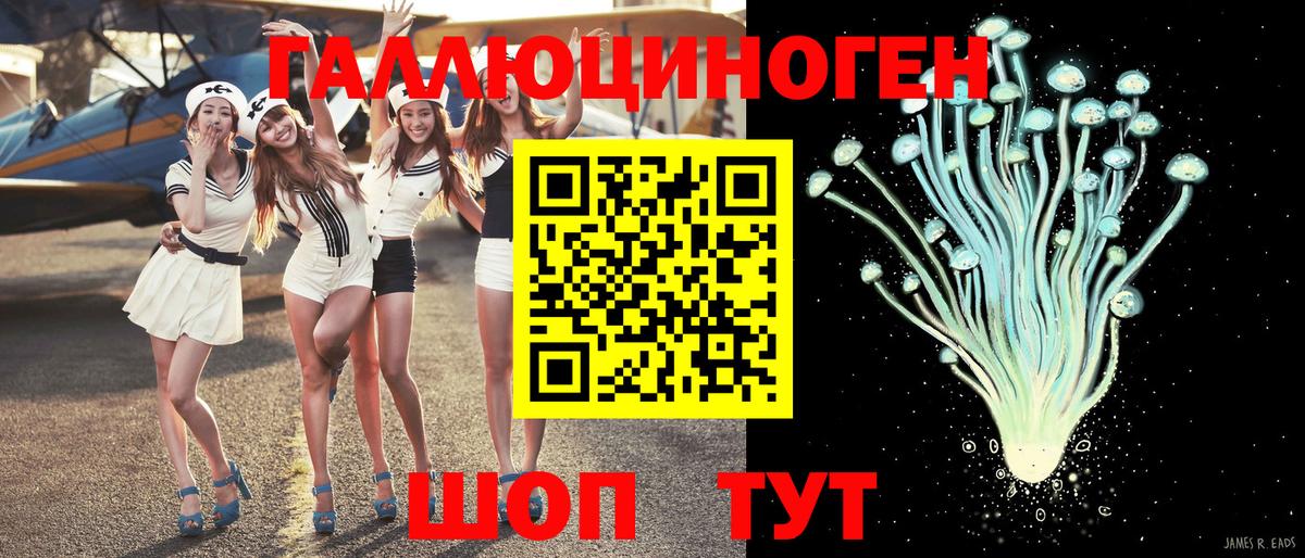 Острогожск  Псилоцибиновые грибы Psilocybe  Вход с VPN 