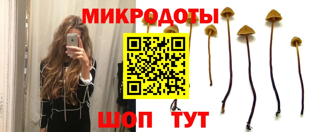 Острогожск  Вход с VPN  Бошки Шишки  НБОМе  ГАШ  Меф кристаллы  Cocaine 