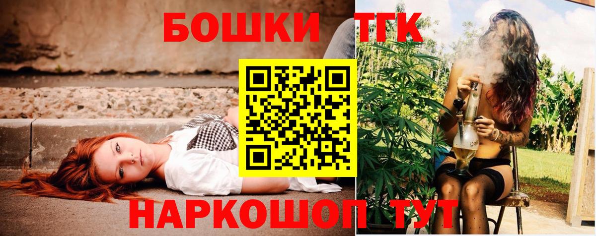 МАРИХУАНА White Widow  Бошки марихуана THC 21%  Шишки марихуана AK-47  Острогожск  Вход с VPN 